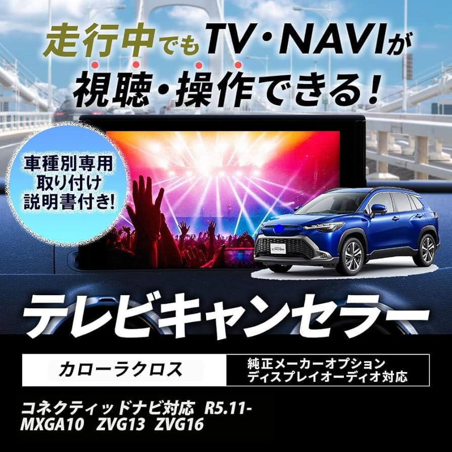 テレビ mizu Masaki Suzuki - VGMdb